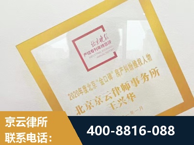 桐城-房产纠纷
