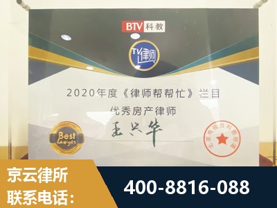 桐城-房屋买卖