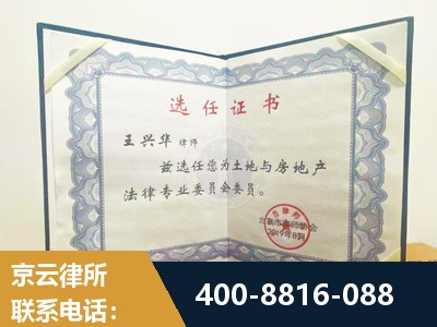 桐城-遗产分割