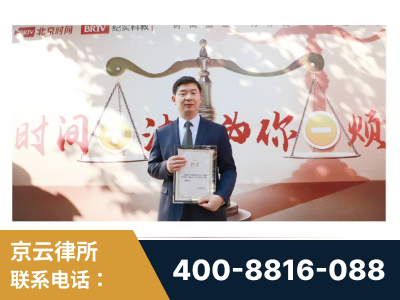 桐城-王兴华主任作为首批律师入驻“时间+法”平台